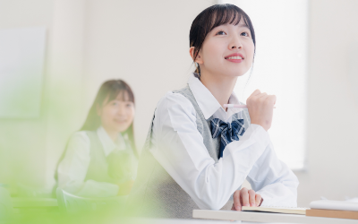 学校で利用